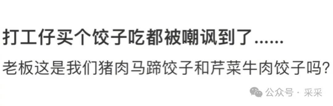 带2个18岁女大学生一前一后，朋友圈开炫！莫名其妙被嘲讽了...|搞笑囧图