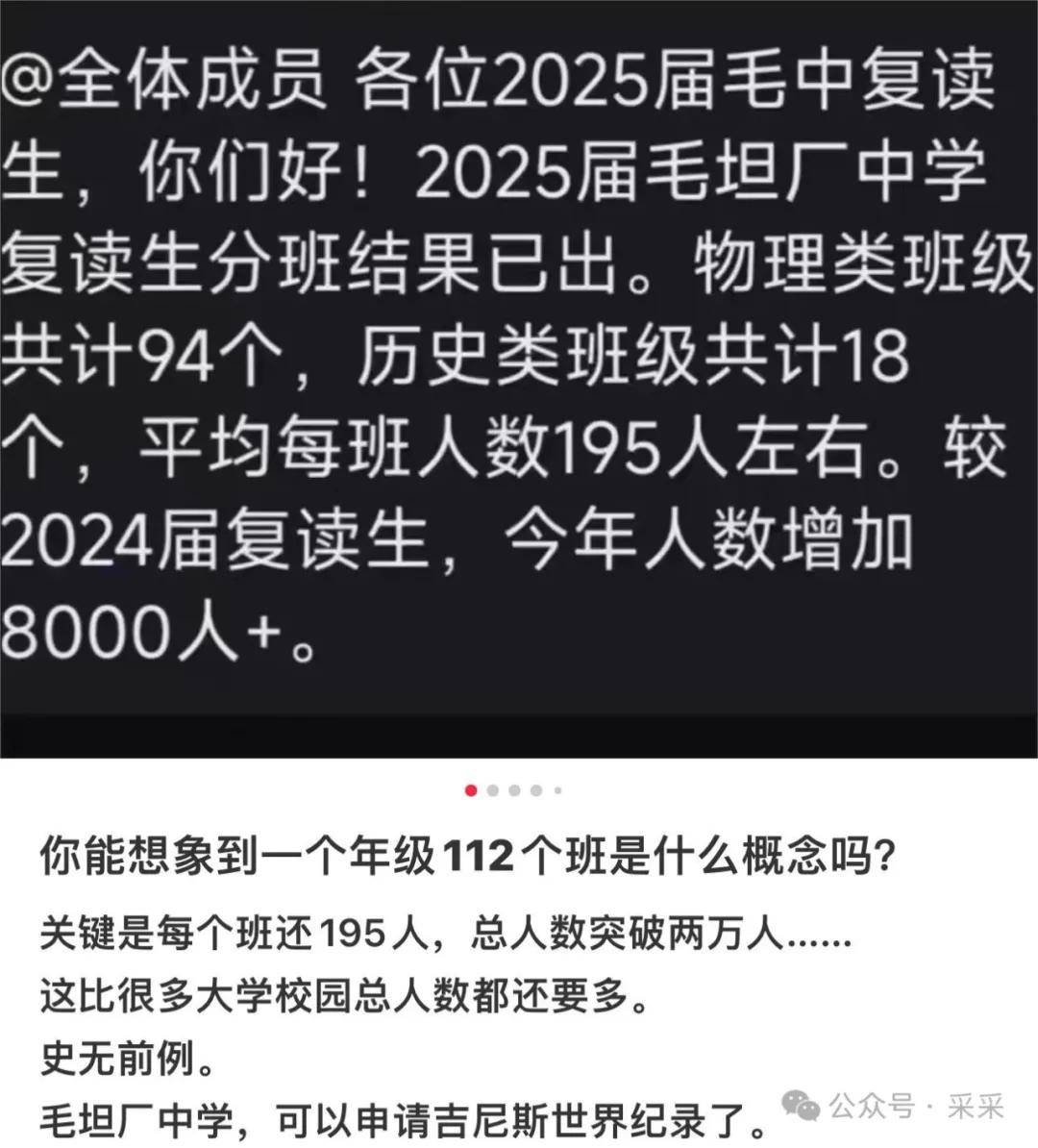 带2个18岁女大学生一前一后，朋友圈开炫！莫名其妙被嘲讽了...|搞笑囧图