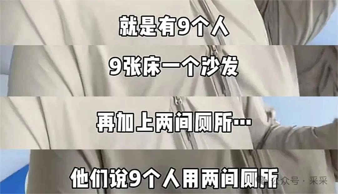 带2个18岁女大学生一前一后，朋友圈开炫！莫名其妙被嘲讽了...|搞笑囧图