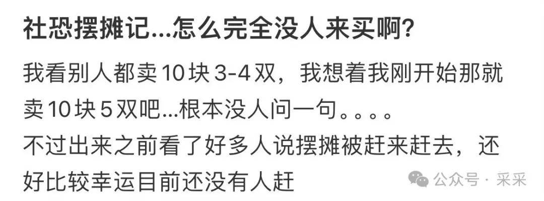 带2个18岁女大学生一前一后，朋友圈开炫！莫名其妙被嘲讽了...|搞笑囧图