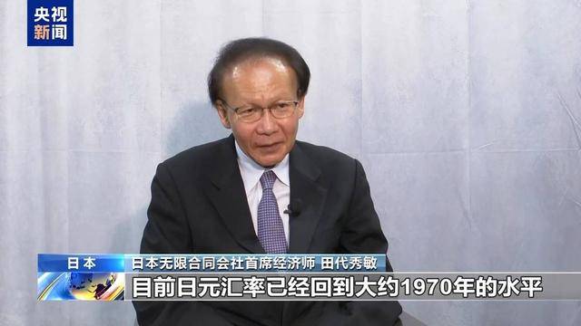 日本众议院选举结果揭晓 执政联盟大幅失去议席