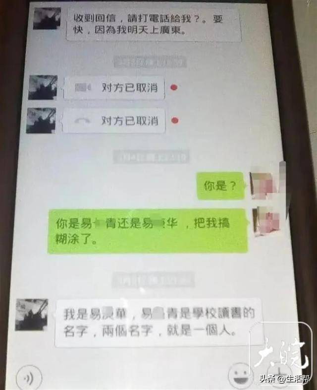 姐姐为亡弟追凶26年：雪天蹲守冻到手裂，确认嫌犯后气得舌头咬出血又咽下