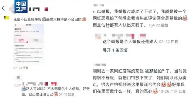 吃个饭被人拍进短视频，她起诉平台获赔1万元