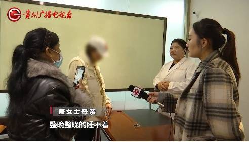 “顶着这张脸，我能去哪里”？贵阳一女子激光祛痘印疑被烫伤，感觉是烧糊了...