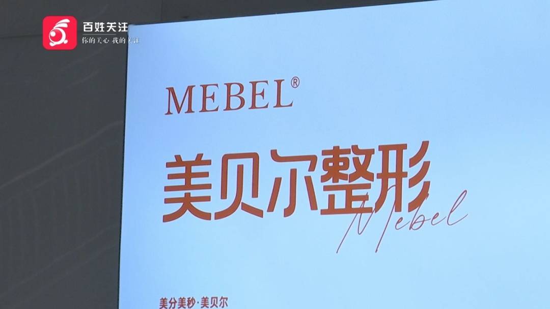 “顶着这张脸，我能去哪里”？贵阳一女子激光祛痘印疑被烫伤，感觉是烧糊了...