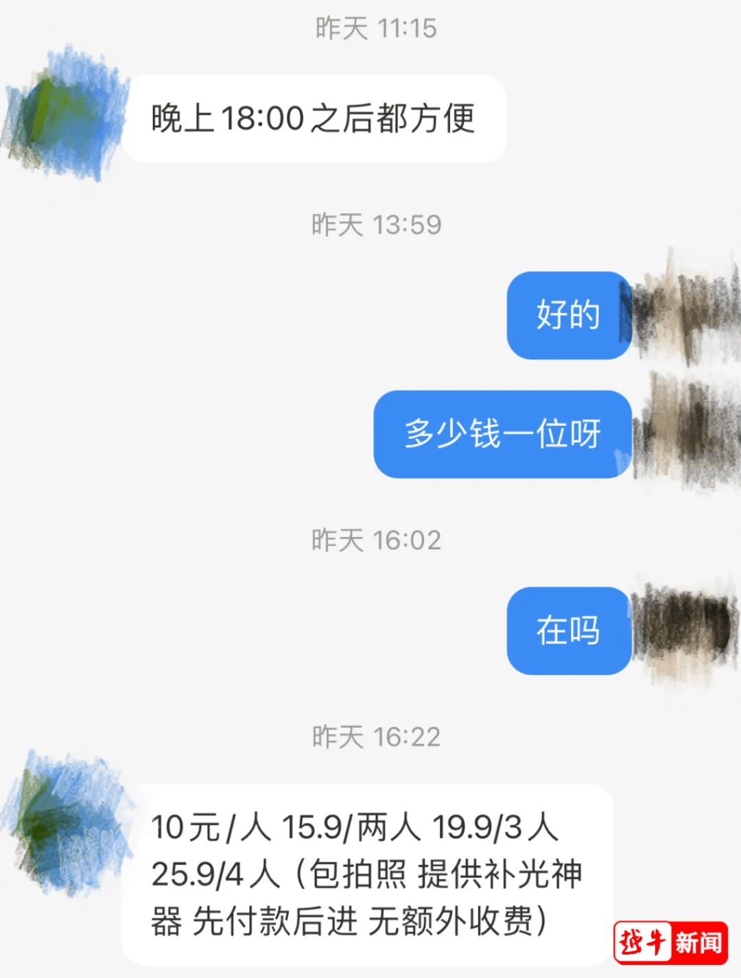 山姆突然被曝！网友热议！广州、深圳情况是……