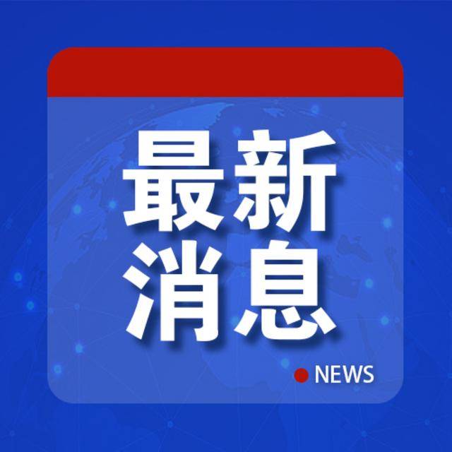 “中国近期采购125万吨美国大豆”