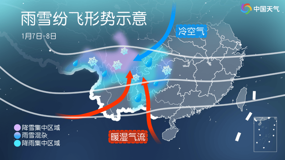 要下雪了！ 2025年南方首轮大范围雨雪来了