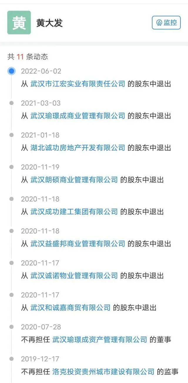 “武汉高启强”涉黑组织，被湖北公安机关打掉