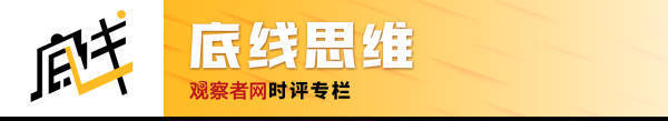 特朗普对华打起“退堂鼓”？任何幻想都将被现实戳破