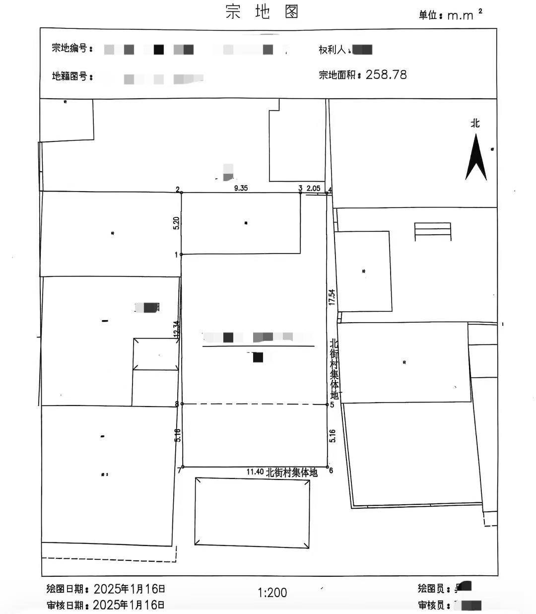 老人继承房产需邻居签字，有人要5万元才签，不动产登记中心：因实际与测绘面积有出入