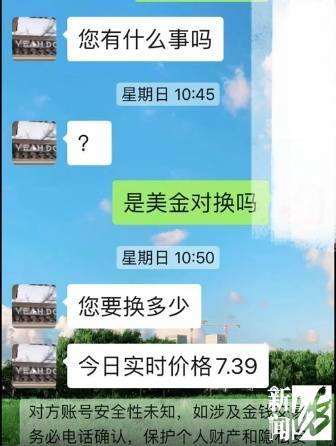 事发上海一银行！有老人被吼：都是托就在骗你 周围人都急了...