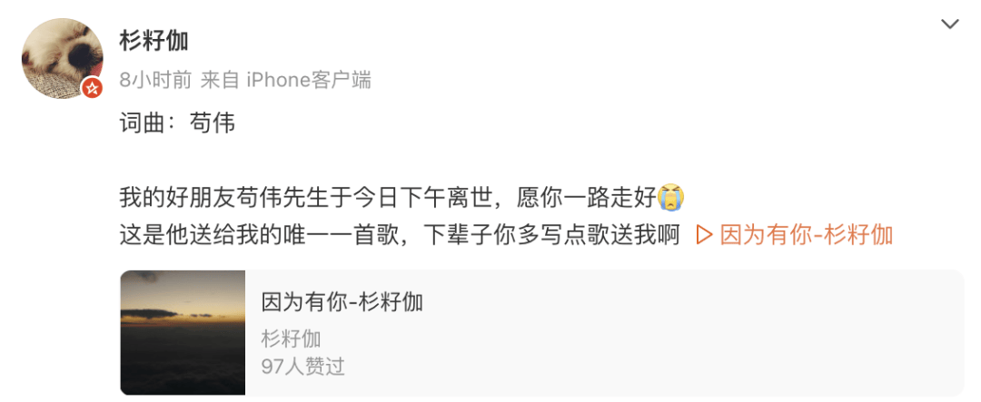 太突然！知名歌手睡觉时离世，原因曝光……医生提醒
