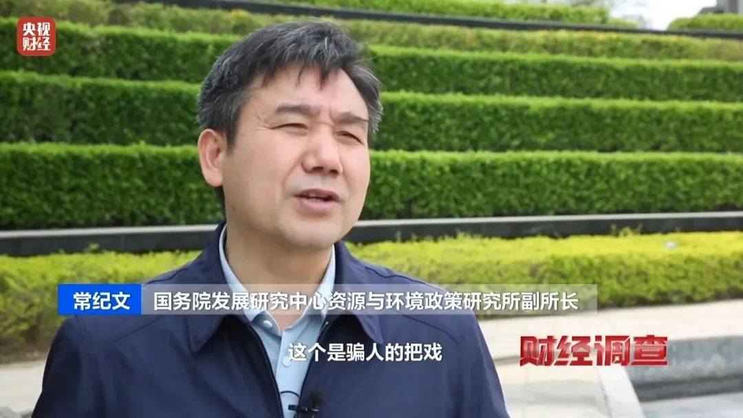 央视曝光后，萍乡连夜成立调查组