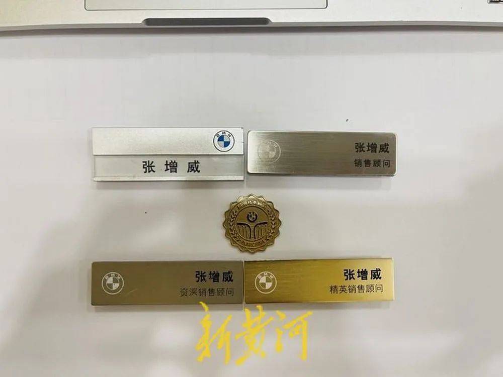 济南90后小伙一年卖出255台宝马，火了！本人发声