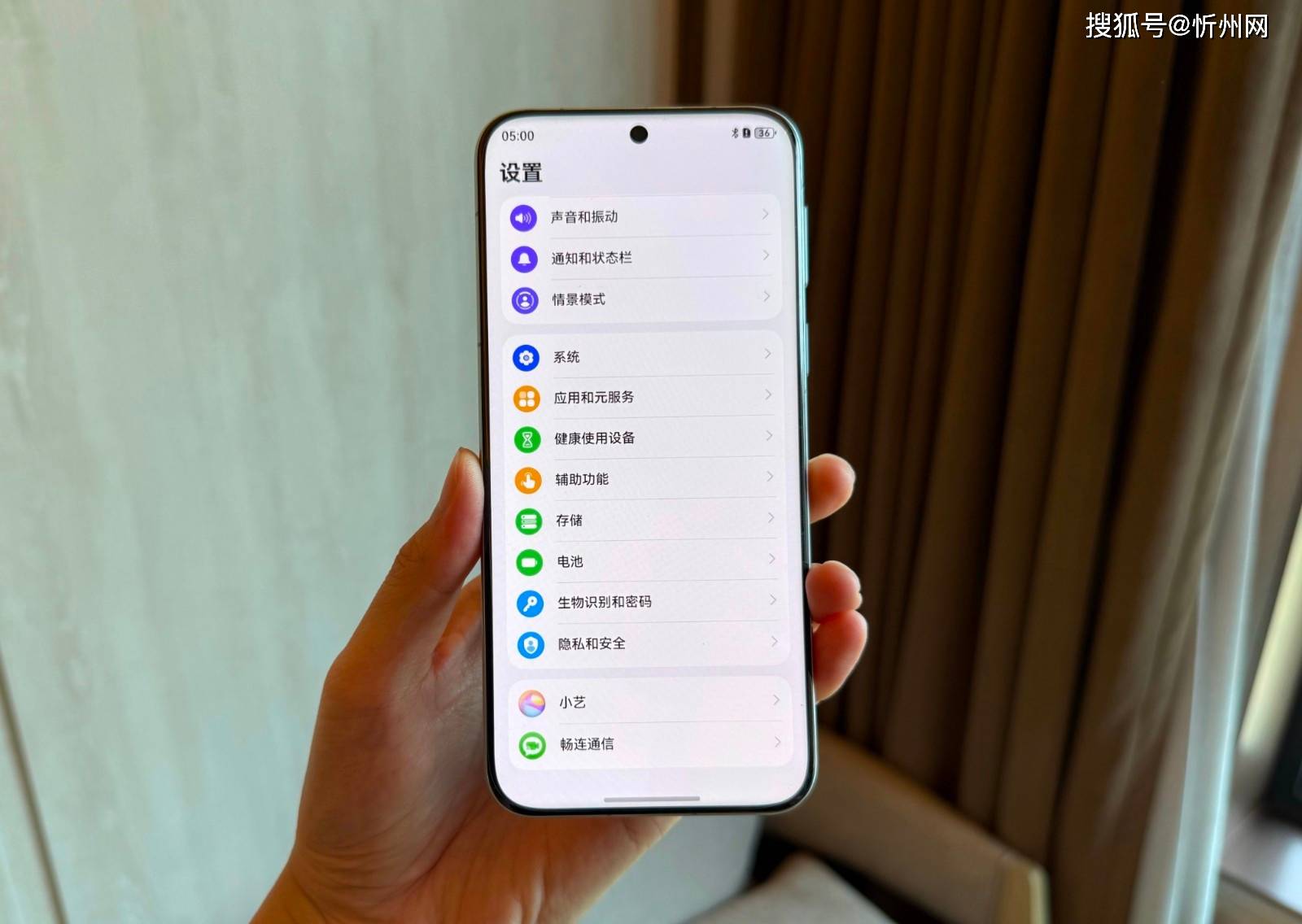 华为Pura 80 Pro、华为Pura 80 Pro+该怎么选？两者有啥区别