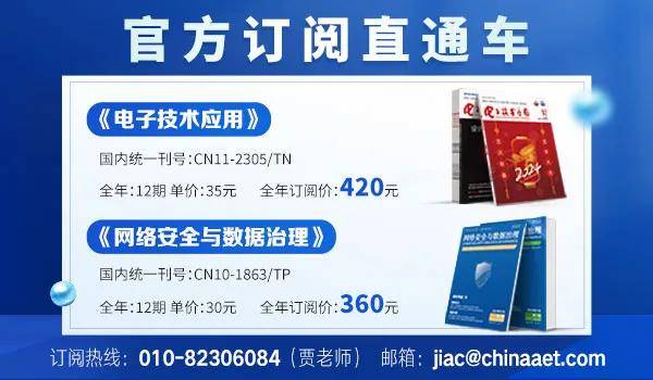 “等价交换”再现！ASML对华出口一台光刻机利润相当于20万吨猪肉