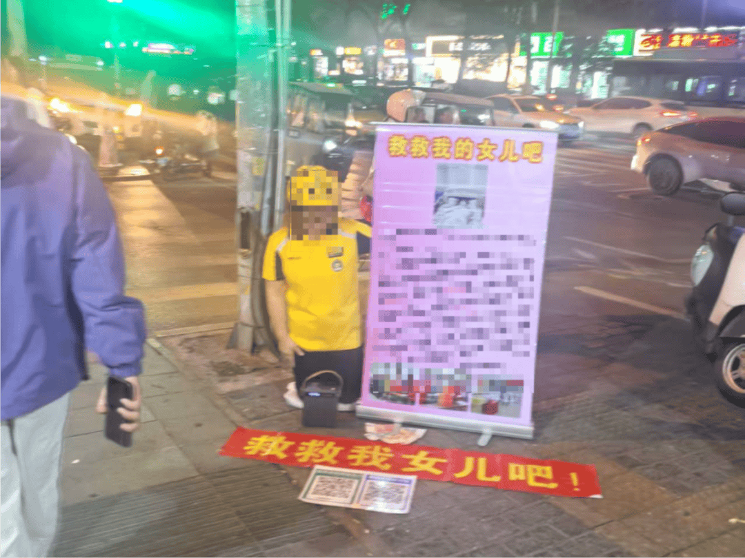 西安碑林通报：张某（女）假扮外卖骑手乞讨诈骗，被拘！