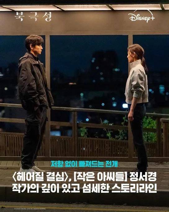 44岁要去“竞选总统”的全智贤,穿衣风格都变了!