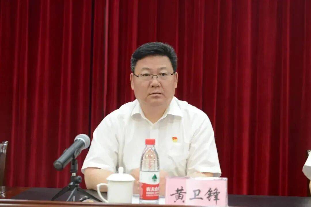 南通市海门区政协原主席黄卫锋被查，曾任启东市市长，港闸区委书记