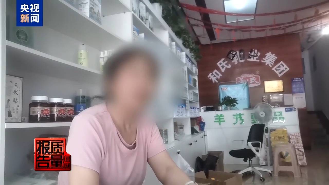 你家老人可能已被盯上！起底私域直播如何“围猎”老年消费者