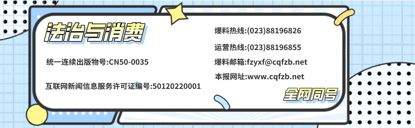 你家老人可能已被盯上！起底私域直播如何“围猎”老年消费者