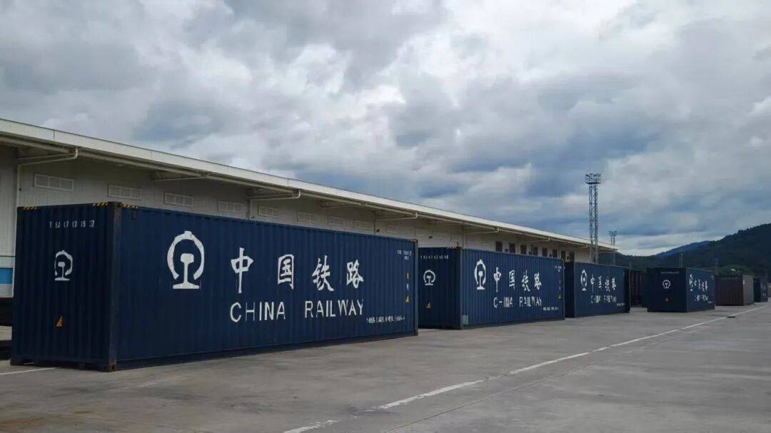 中老铁路前三季度进出口量值双增 黄金通道活力尽显