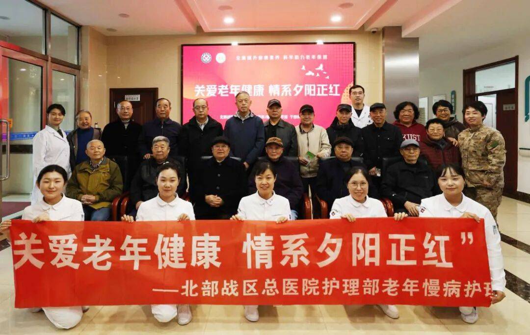 情暖重阳送健康,爱暖夕阳护安康!