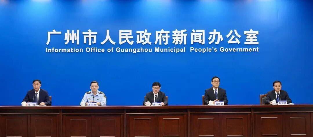 广州提醒:全运会开幕式当天,多个地铁站将停止对外服务