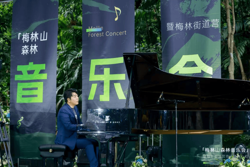 重塑城与人:梅林城区运营的探索与成效