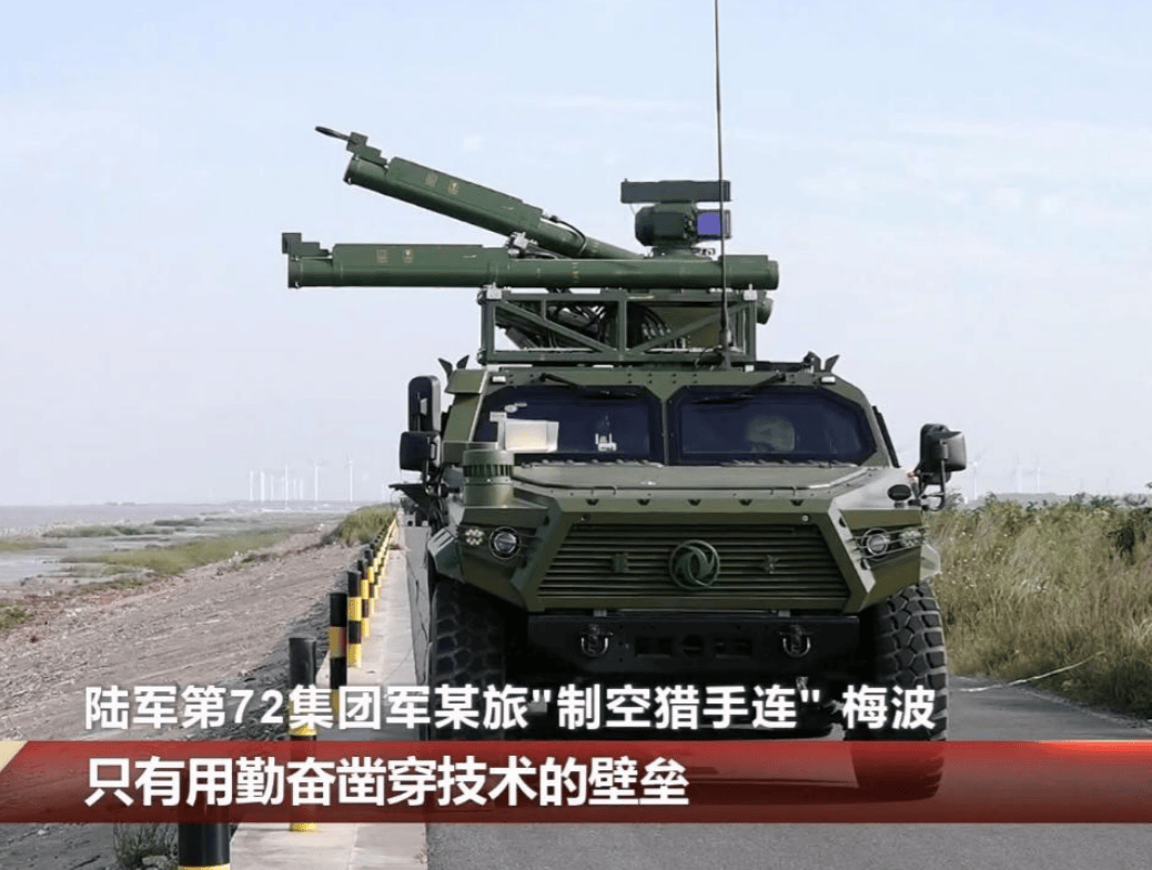 解放军终于等来了它！红旗13雪中送炭，补齐高机动部队的致命短板