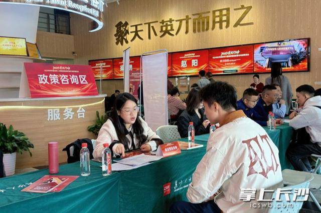 700余名退役军人及军属长沙求职,165人达成意向