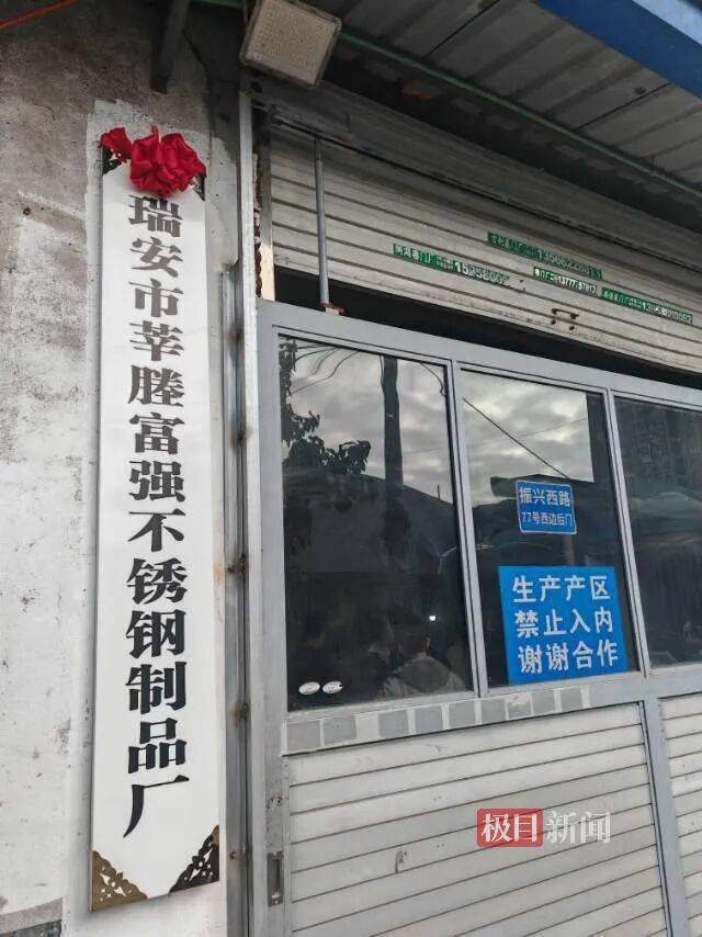 “传家锅”工厂账号粉丝已超260万,对话锅厂负责人傅家兄弟:30年老锅依然能用,证明当年造锅选择是对的