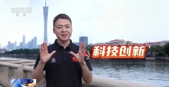 全运会历史上首次！电光水雾“点燃”主火炬塔