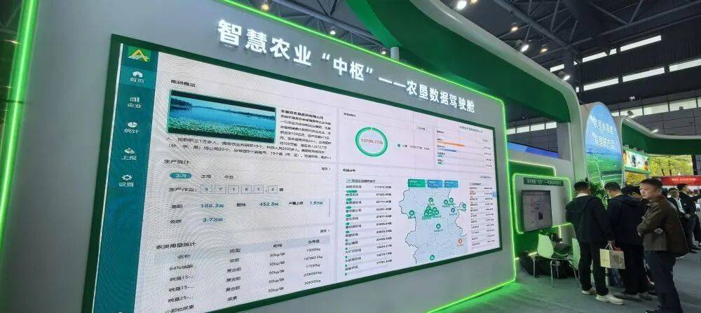 兴科技 延链条 搭场景——“农博会”上看现代化大农业的安徽实践