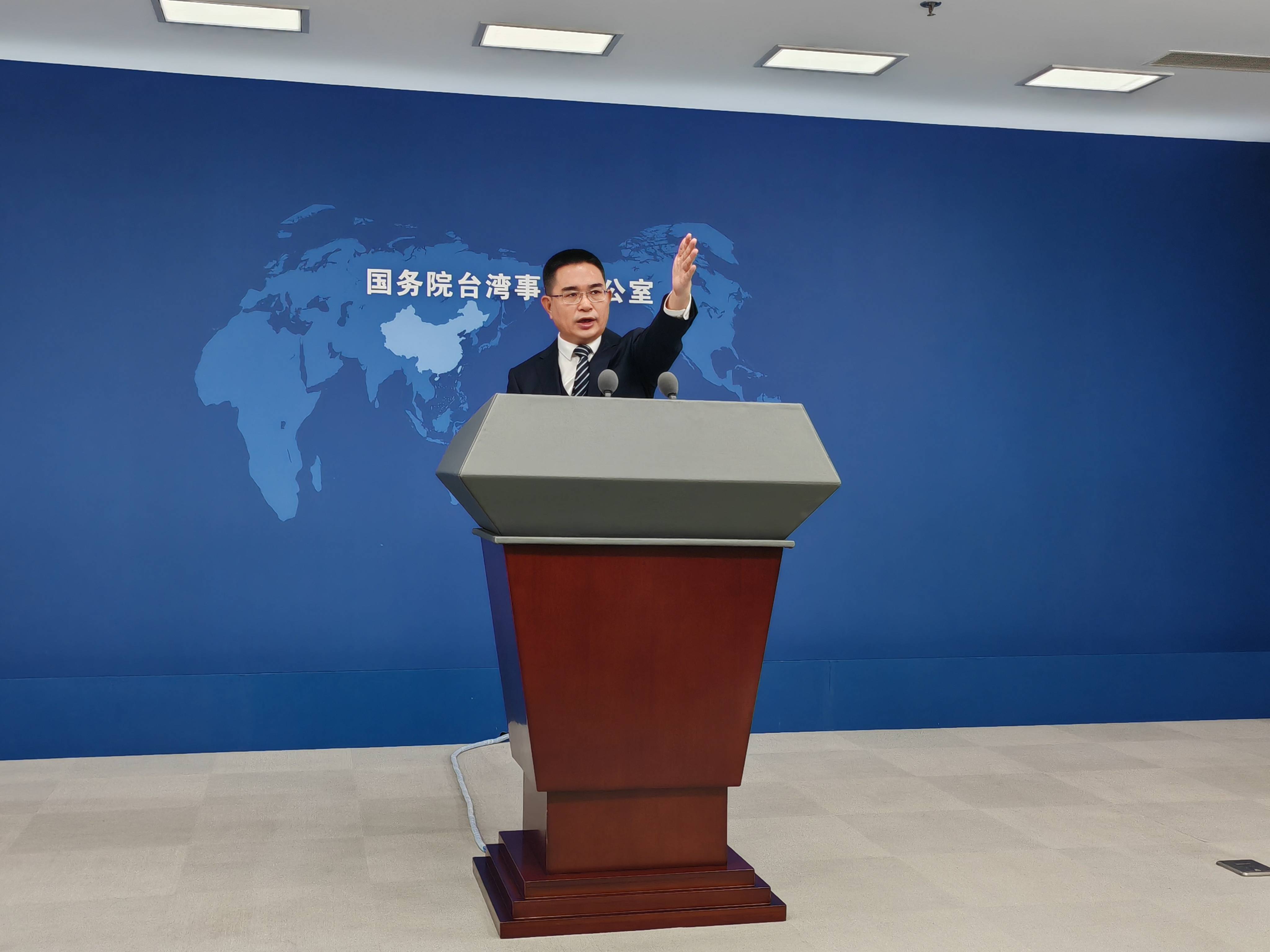 国台办：凡是分裂国家的人，都将被钉在历史的耻辱柱上