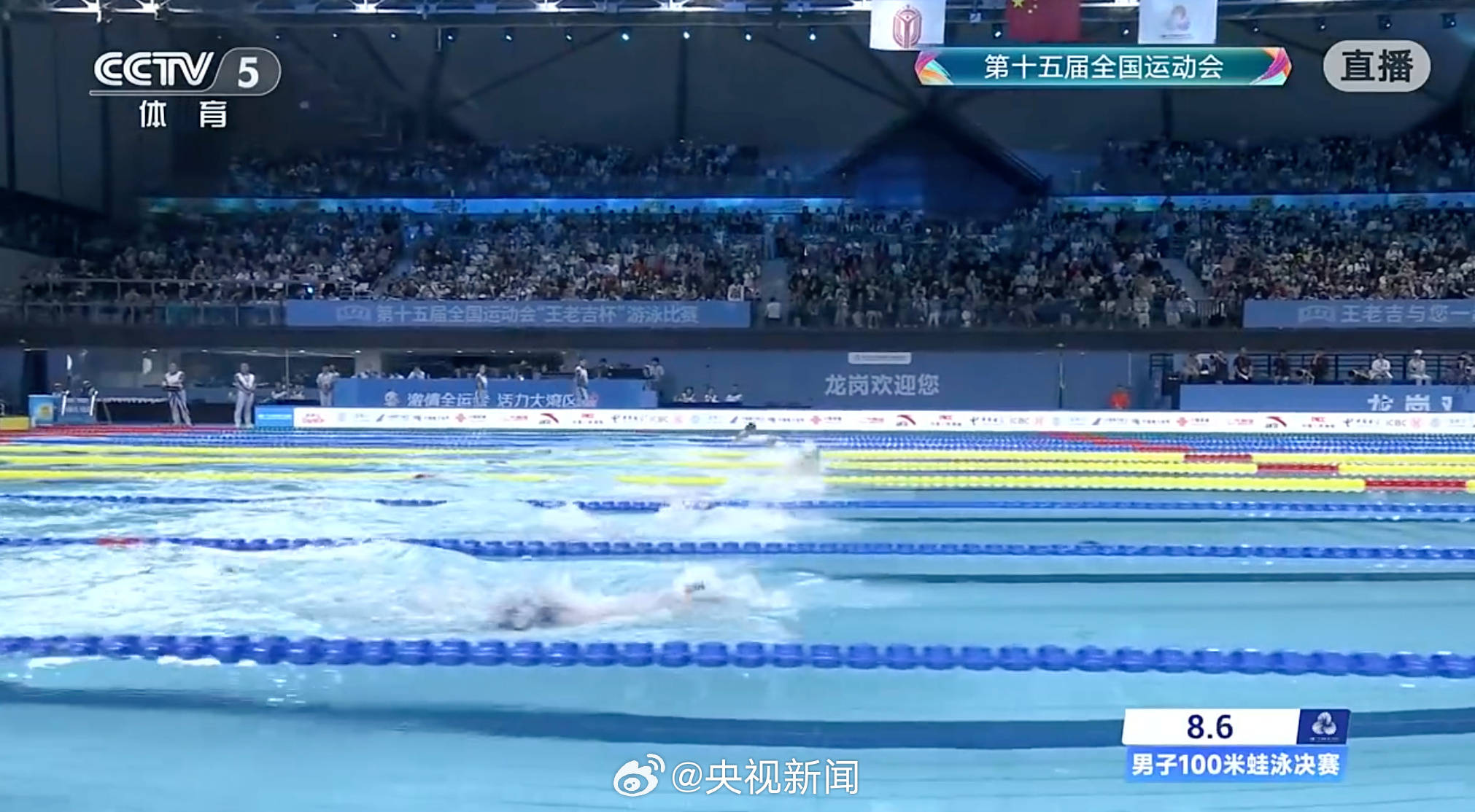 祝贺!张雨霏女子100米蝶泳夺冠,覃海洋男子100米蛙泳摘金