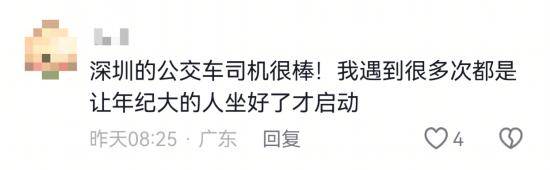 “深圳公交放慢车速等奔跑母子”全网刷屏，司机找到了