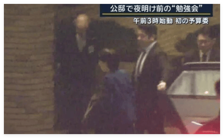 高市早苗自称每天只睡2小时,凌晨上班导致皮肤很差;在野党批评:上百人配合你的时间