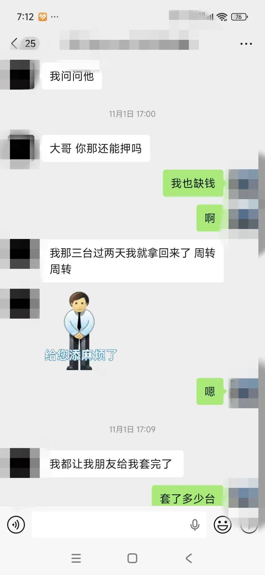 “赌他不敢拆封”,高仿模型机顶替高端机抵押!