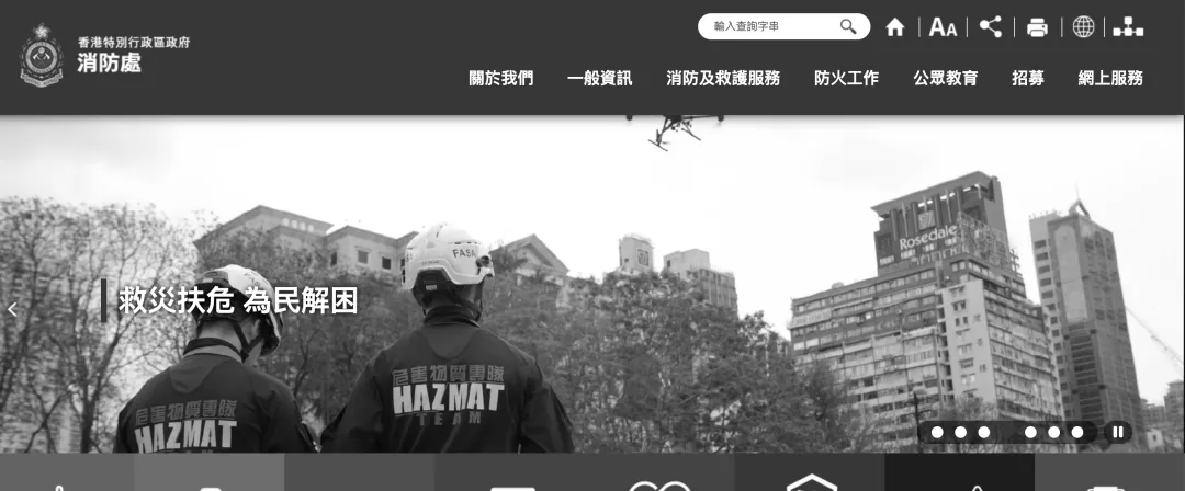 香港大埔火灾已造成44人遇难!3人以涉嫌误杀罪被拘捕,警方:不排除发泡胶是火势迅速蔓延原因;大埔区多所学校停课,临时庇护中心开放