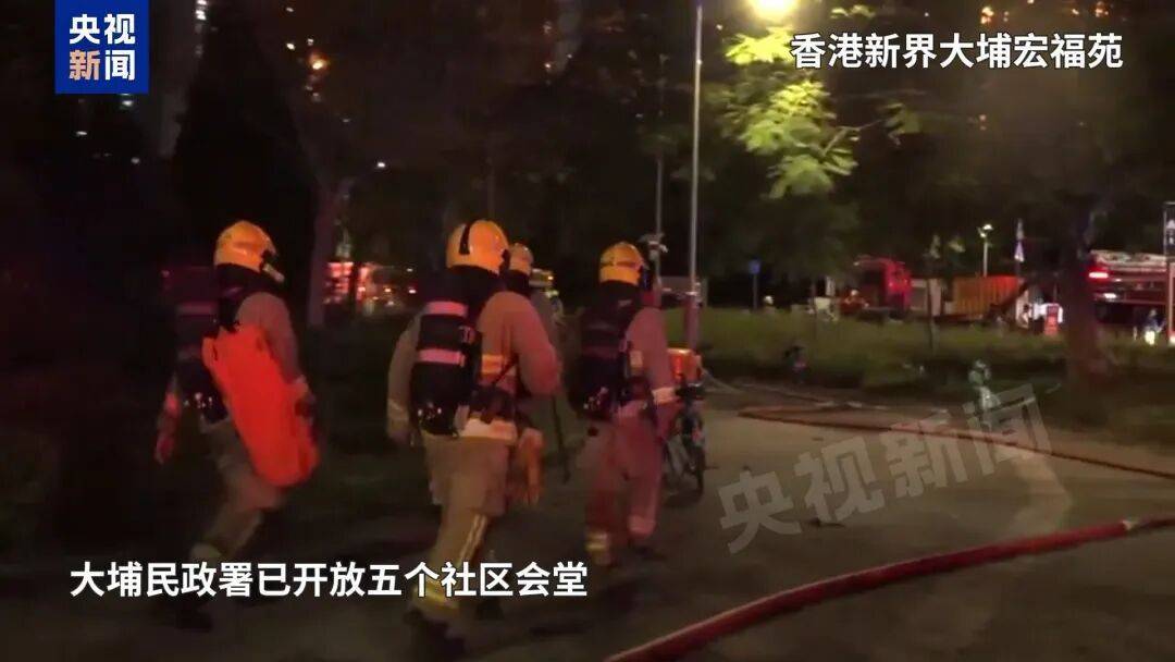 香港大埔火灾已造成44人遇难!3人以涉嫌误杀罪被拘捕,警方:不排除发泡胶是火势迅速蔓延原因;大埔区多所学校停课,临时庇护中心开放