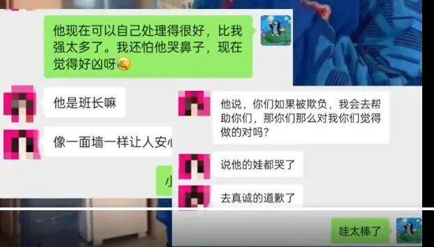 校服被写侮辱性文字，9岁男孩勇敢发声！全网点赞