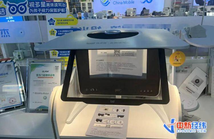 这届家长，花5000元让孩子“离8米远看书”，有用吗？