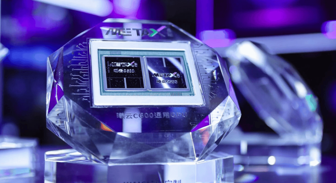沐曦股份中签率出炉！又一国产GPU公司将登陆A股，发行价104.66元/股