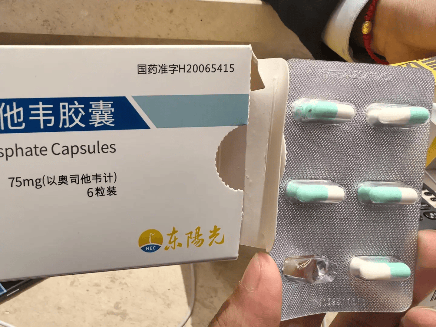 武汉一市民购奥司他韦胶囊,泡罩内现完整飞虫,药房:属实,已换货