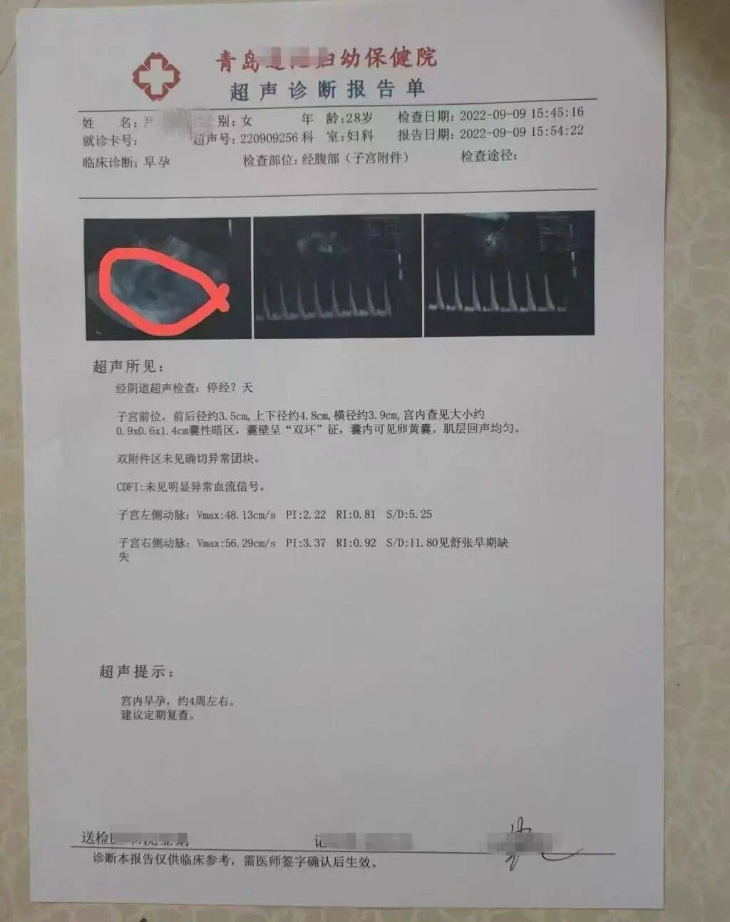 金条假的、别墅租的、父母演的，“新娘”被判刑：“法庭上很嚣张”