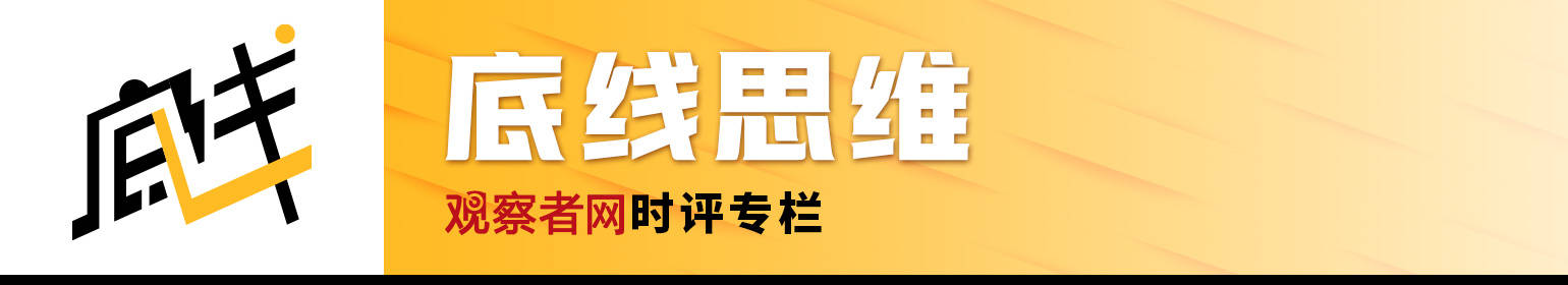林毅夫:世界秩序变了,不再由八国联军和八大工业国组织主导