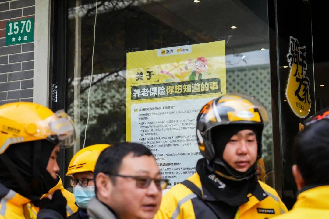 “在上海送了7年外卖,断了20年的社保续上了!” 骑手于师傅领到补贴