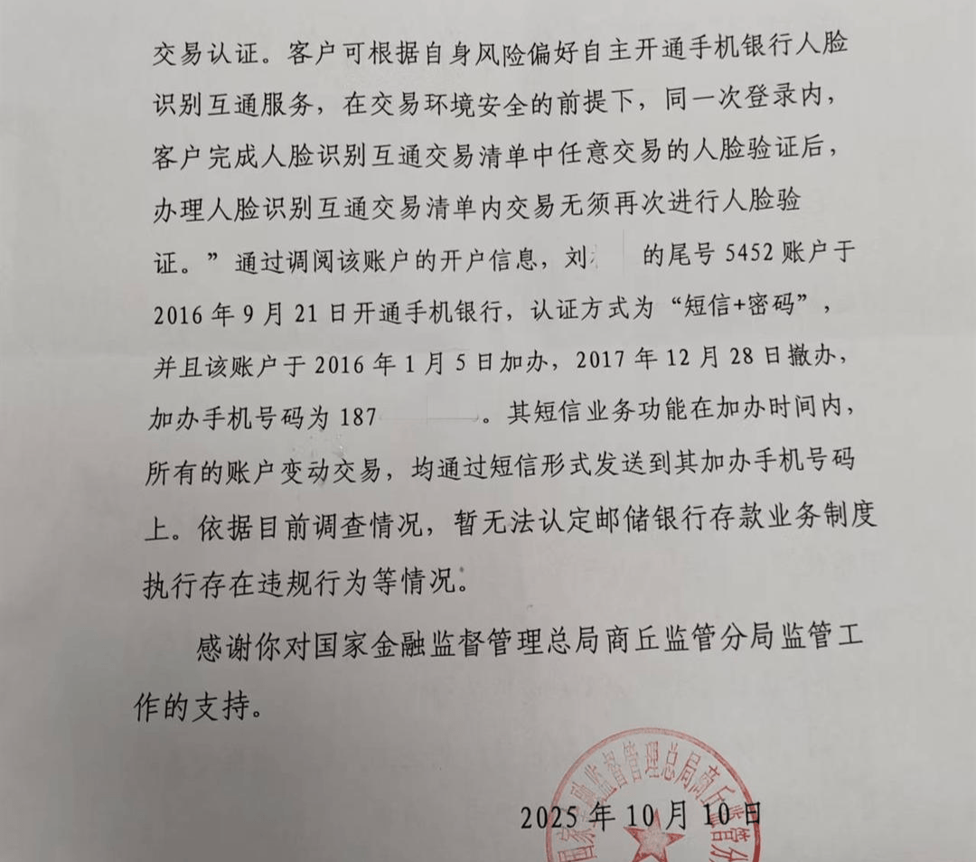 36岁银行女经理和丈夫先后自杀:生前花180万元预订豪车,身后留下两个幼女丨红星调查